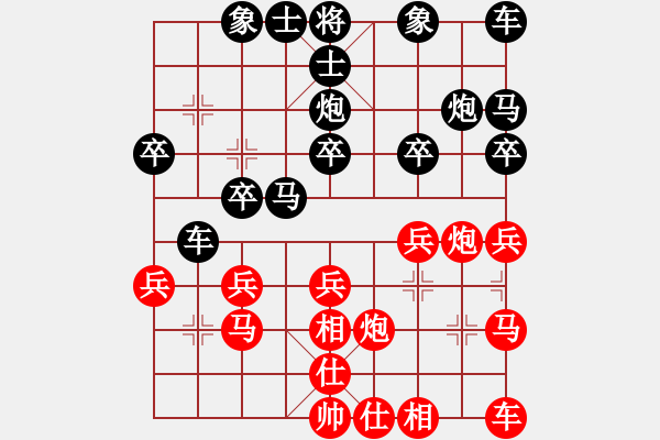 象棋棋譜圖片：老三 負(fù) qqq - 步數(shù)：20 