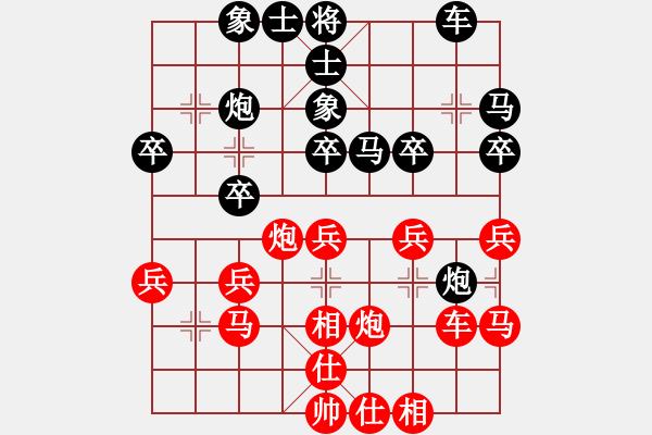 象棋棋譜圖片：老三 負(fù) qqq - 步數(shù)：30 