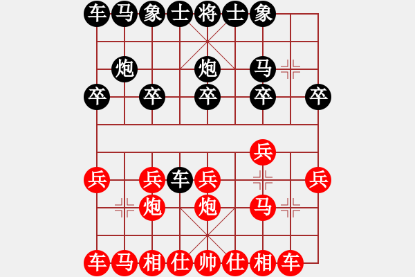 象棋棋譜圖片：人機對戰(zhàn) 2024-6-16 9:25 - 步數(shù)：10 