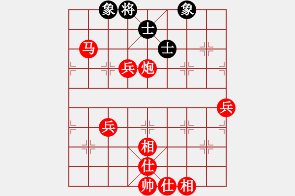 象棋棋譜圖片：人機對戰(zhàn) 2024-6-16 9:25 - 步數(shù)：100 