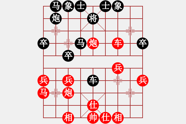 象棋棋譜圖片：人機對戰(zhàn) 2024-6-16 9:25 - 步數(shù)：30 