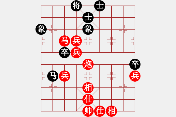 象棋棋譜圖片：人機對戰(zhàn) 2024-6-16 9:25 - 步數(shù)：80 