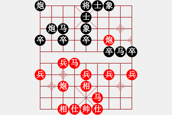 象棋棋谱图片：童本平 先和 刘宗泽 - 步数：30 