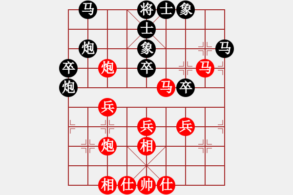象棋棋谱图片：童本平 先和 刘宗泽 - 步数：41 