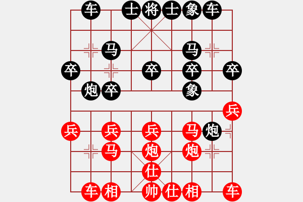 象棋棋譜圖片：‖棋家軍‖皎月[2045059653] -VS- 西瓜之鄉(xiāng)[2641953947] - 步數(shù)：20 