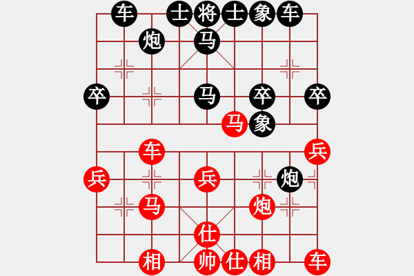 象棋棋譜圖片：‖棋家軍‖皎月[2045059653] -VS- 西瓜之鄉(xiāng)[2641953947] - 步數(shù)：30 