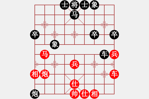 象棋棋譜圖片：‖棋家軍‖皎月[2045059653] -VS- 西瓜之鄉(xiāng)[2641953947] - 步數(shù)：50 