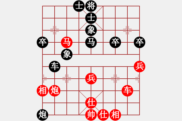 象棋棋譜圖片：‖棋家軍‖皎月[2045059653] -VS- 西瓜之鄉(xiāng)[2641953947] - 步數(shù)：60 