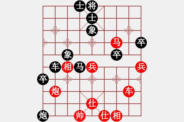 象棋棋譜圖片：‖棋家軍‖皎月[2045059653] -VS- 西瓜之鄉(xiāng)[2641953947] - 步數(shù)：70 