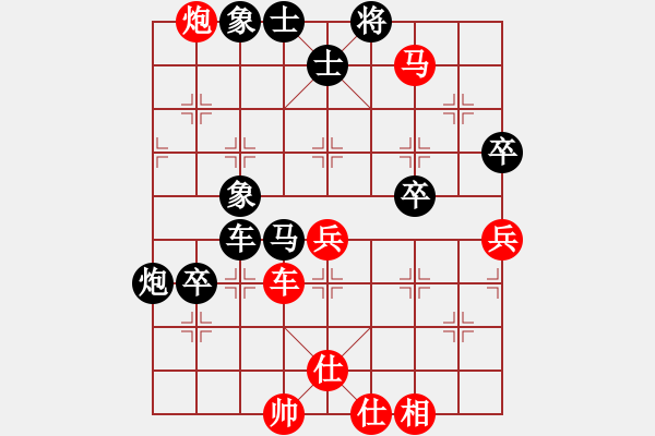 象棋棋譜圖片：‖棋家軍‖皎月[2045059653] -VS- 西瓜之鄉(xiāng)[2641953947] - 步數(shù)：80 