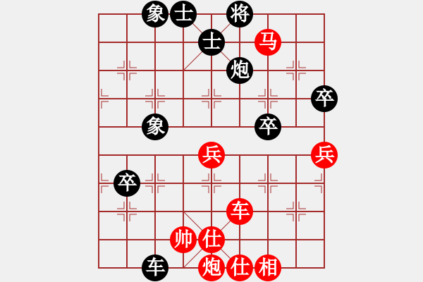 象棋棋譜圖片：‖棋家軍‖皎月[2045059653] -VS- 西瓜之鄉(xiāng)[2641953947] - 步數(shù)：90 