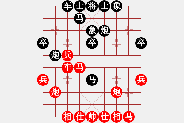 象棋棋譜圖片：第10輪黃仕清先和李翰林 - 步數(shù)：30 