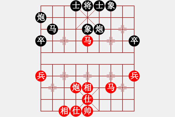 象棋棋譜圖片：第10輪黃仕清先和李翰林 - 步數(shù)：44 