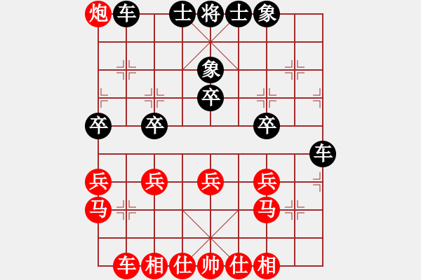 象棋棋譜圖片：飛云逍遙(天罡)-勝-我真的很臭(北斗) - 步數(shù)：38 