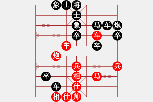 象棋棋譜圖片：噠偉(2段)-負(fù)-秘密武器殲(2段) - 步數(shù)：50 