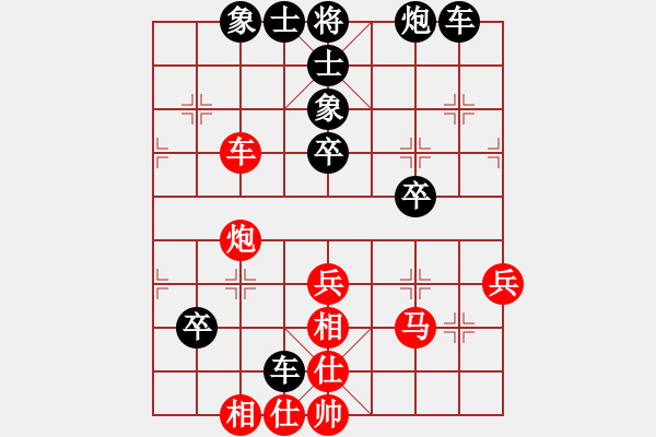 象棋棋譜圖片：噠偉(2段)-負(fù)-秘密武器殲(2段) - 步數(shù)：60 