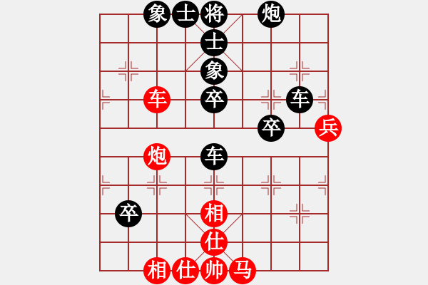 象棋棋譜圖片：噠偉(2段)-負(fù)-秘密武器殲(2段) - 步數(shù)：68 