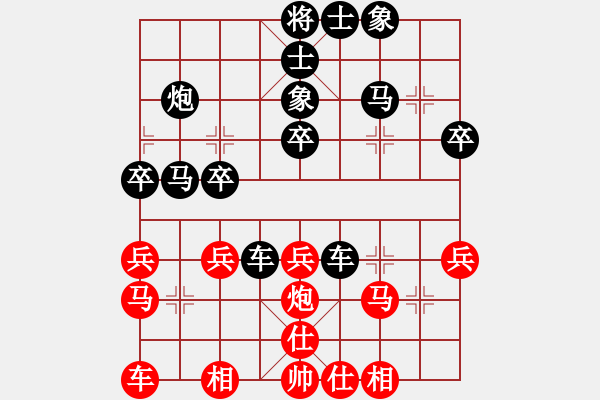 象棋棋譜圖片：希望鴿[紅] -VS- ★龍口浪子★[黑](7) - 步數(shù)：36 