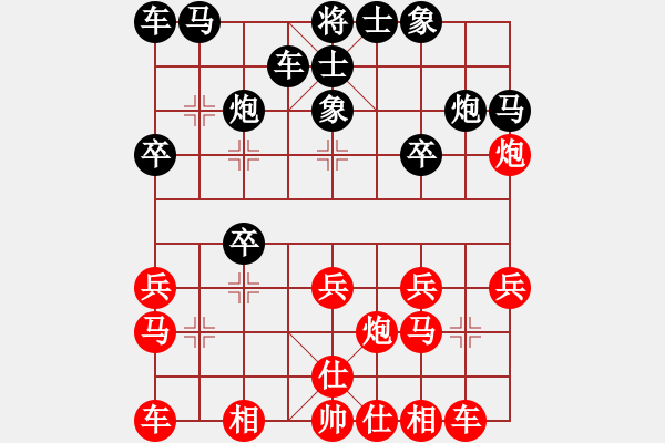 象棋棋譜圖片：后手 - 步數(shù)：17 