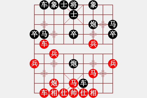 象棋棋譜圖片：弈手擎天(7段)-負(fù)-坐久落花多(4段) - 步數(shù)：30 