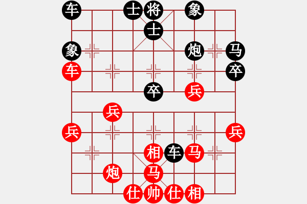 象棋棋譜圖片：弈手擎天(7段)-負(fù)-坐久落花多(4段) - 步數(shù)：40 