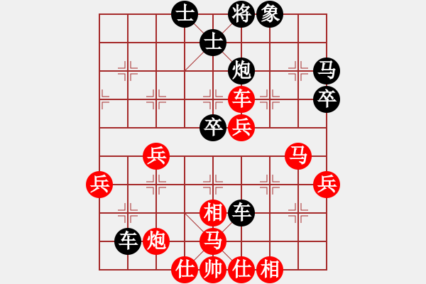 象棋棋譜圖片：弈手擎天(7段)-負(fù)-坐久落花多(4段) - 步數(shù)：50 