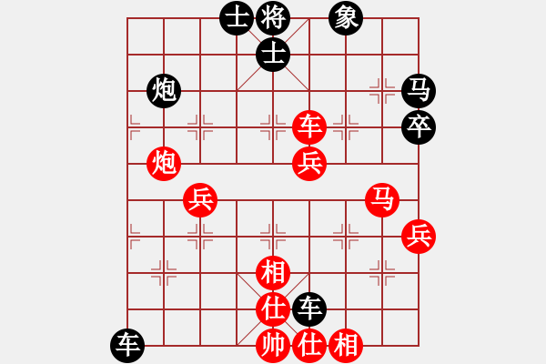 象棋棋譜圖片：弈手擎天(7段)-負(fù)-坐久落花多(4段) - 步數(shù)：70 