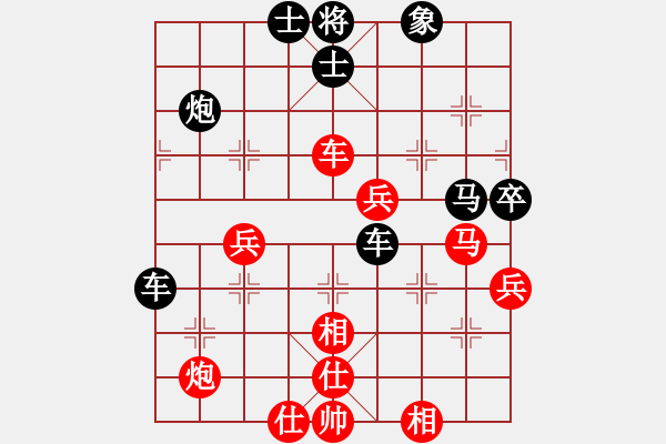 象棋棋譜圖片：弈手擎天(7段)-負(fù)-坐久落花多(4段) - 步數(shù)：80 