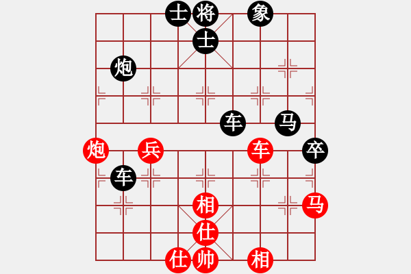 象棋棋譜圖片：弈手擎天(7段)-負(fù)-坐久落花多(4段) - 步數(shù)：90 