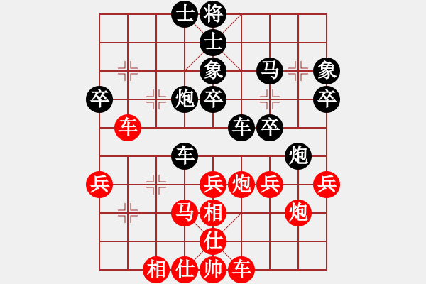 象棋棋谱图片：郑惟桐 先和 张学潮 - 步数：40 