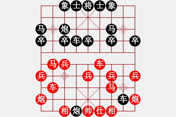 象棋棋譜圖片：第二輪第2臺南開大學王昊先勝河南周口趙昌禮 - 步數(shù)：30 