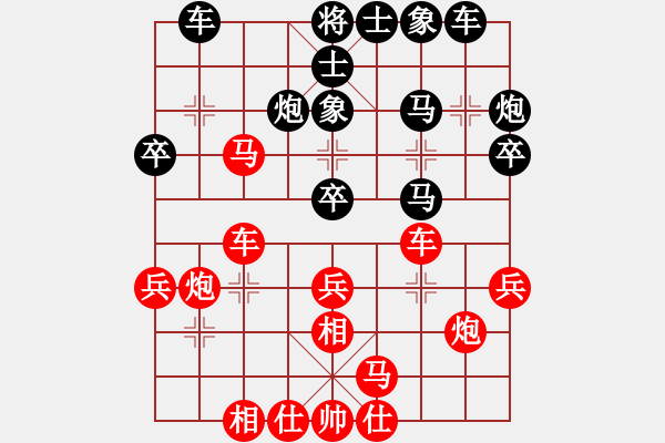 象棋棋譜圖片：艷陽(yáng)天(8段)-勝-過關(guān)不斬將(7段) - 步數(shù)：30 