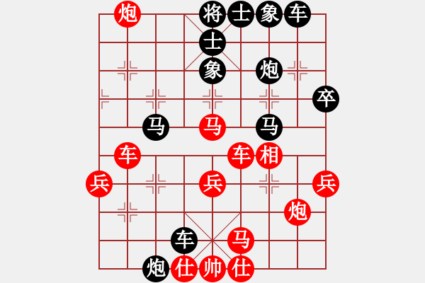 象棋棋譜圖片：艷陽(yáng)天(8段)-勝-過關(guān)不斬將(7段) - 步數(shù)：50 