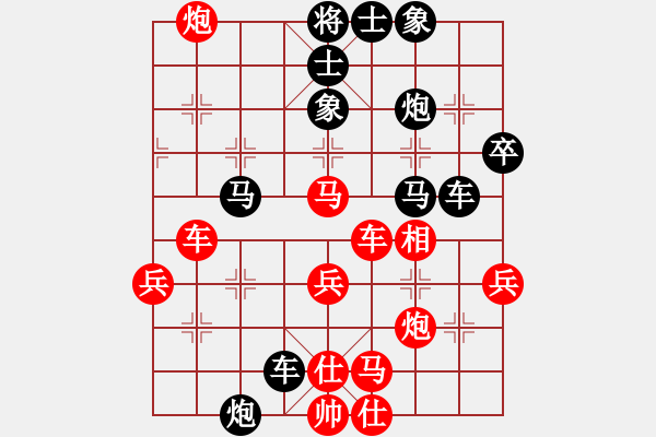 象棋棋譜圖片：艷陽(yáng)天(8段)-勝-過關(guān)不斬將(7段) - 步數(shù)：54 