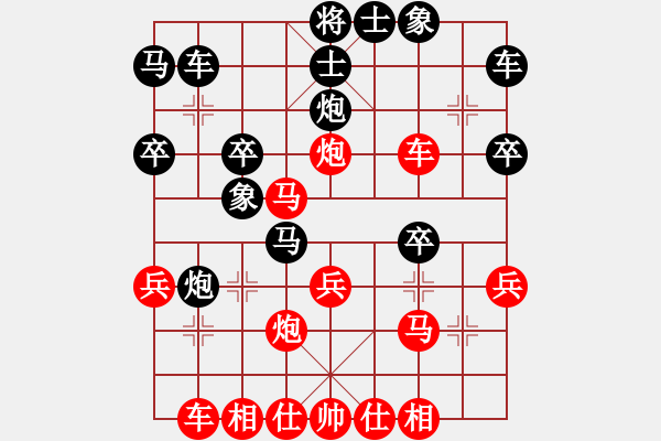 象棋棋譜圖片：無情殺手劍(9級)-勝-rewqs(1段) - 步數(shù)：30 