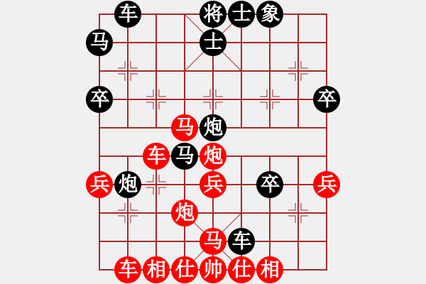 象棋棋譜圖片：無情殺手劍(9級)-勝-rewqs(1段) - 步數(shù)：40 