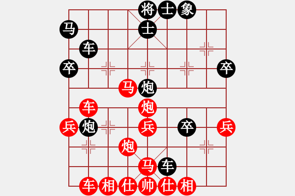 象棋棋譜圖片：無情殺手劍(9級)-勝-rewqs(1段) - 步數(shù)：43 