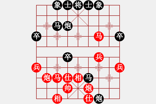 象棋棋譜圖片：金龍怪俠(6段)-負(fù)-新疆人下棋(7段) - 步數(shù)：49 