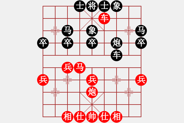 象棋棋譜圖片：許磊先負(fù)北隱.pgn - 步數(shù)：40 