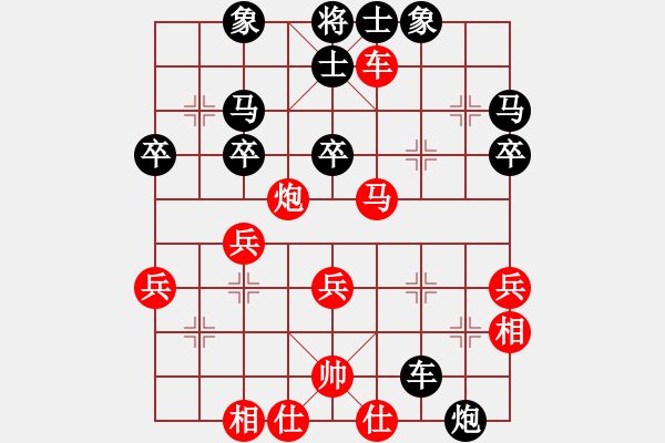 象棋棋譜圖片：許磊先負(fù)北隱.pgn - 步數(shù)：50 