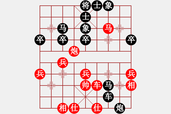 象棋棋譜圖片：許磊先負(fù)北隱.pgn - 步數(shù)：58 