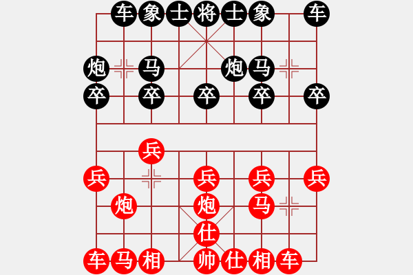 象棋棋譜圖片：金庸一品堂棋社 金庸武俠卜算子 先和 金庸一品-曾經(jīng) - 步數(shù)：10 