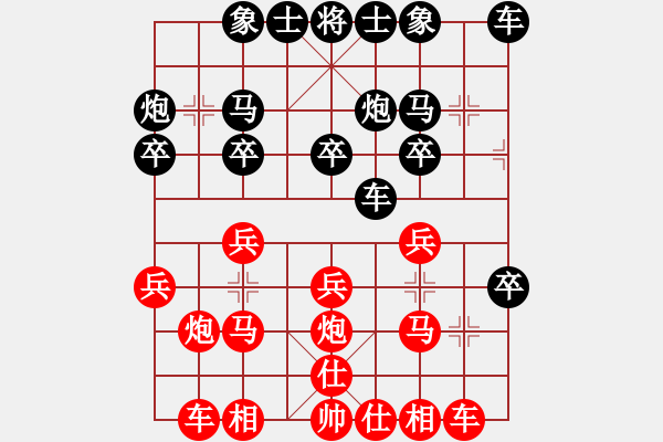 象棋棋譜圖片：金庸一品堂棋社 金庸武俠卜算子 先和 金庸一品-曾經(jīng) - 步數(shù)：20 