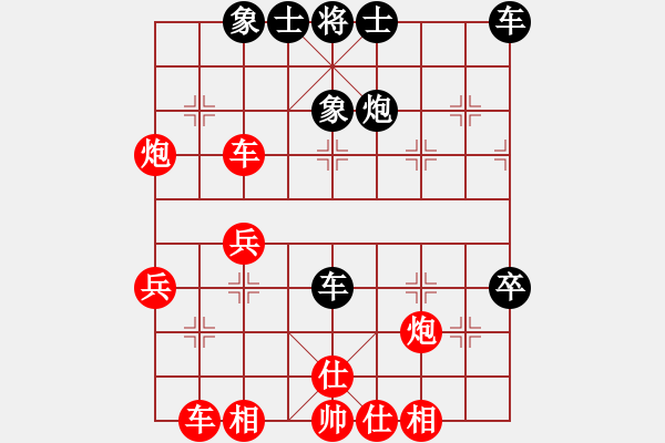 象棋棋譜圖片：金庸一品堂棋社 金庸武俠卜算子 先和 金庸一品-曾經(jīng) - 步數(shù)：40 