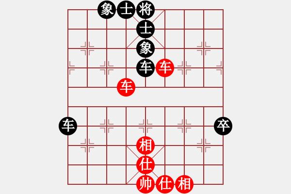 象棋棋譜圖片：金庸一品堂棋社 金庸武俠卜算子 先和 金庸一品-曾經(jīng) - 步數(shù)：60 