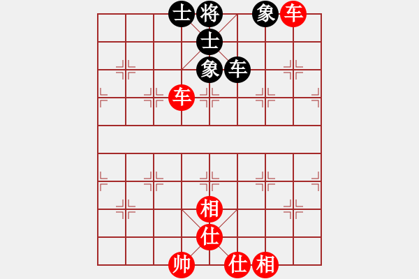 象棋棋譜圖片：金庸一品堂棋社 金庸武俠卜算子 先和 金庸一品-曾經(jīng) - 步數(shù)：79 