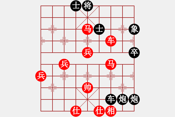 象棋棋譜圖片：極品人(2段)-勝-看破紅塵(1段) - 步數(shù)：70 