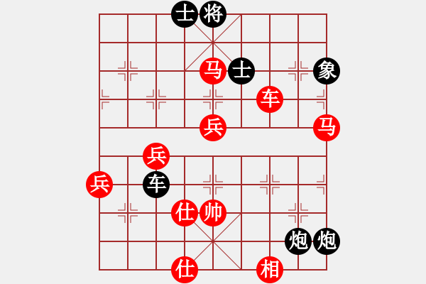 象棋棋譜圖片：極品人(2段)-勝-看破紅塵(1段) - 步數(shù)：80 