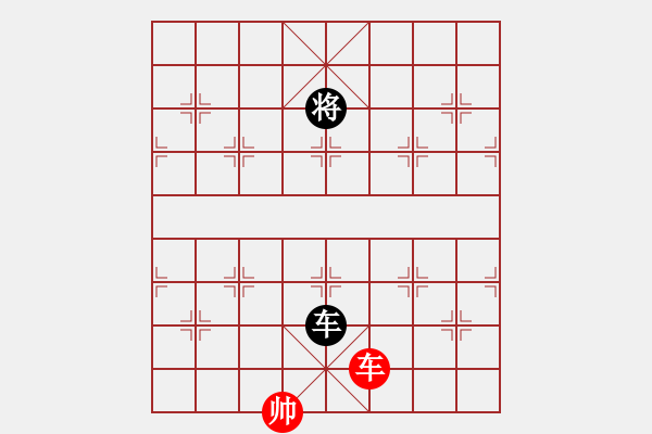 象棋棋譜圖片：征西局大退車第一種著法：黑進(jìn)車局 - 步數(shù)：10 