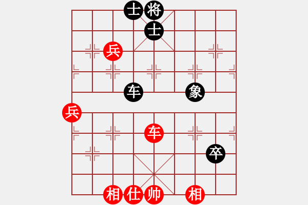 象棋棋譜圖片：順炮局黑進(jìn)3卒橫車退炮窩心（紅勝） - 步數(shù)：100 